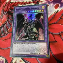 2026年最新】ドラグーンオブレッドアイズの人気アイテム - メルカリ