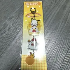 サンリオ 当たりくじ からあげクン サンリオキャラクター ポチャッコ キーホルダ