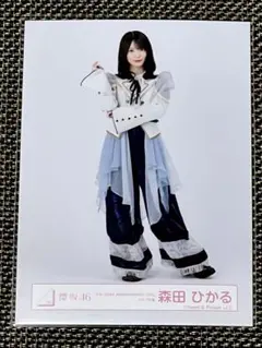 櫻坂46 森田ひかる 5thアニラライブ衣装 座り 引き 生写真 セット