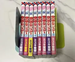 春の嵐とモンスター 1-8巻 特典あり