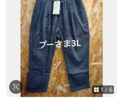 プーさまLチャコール