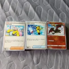 Item thumbnail for item 3bd8f642-1032-492e-9ca1-42aef6d3148b