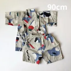 【90cm】フェリシモ/甚平