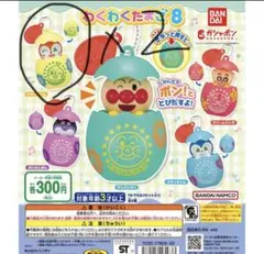 アンパンマン ガチャガチャ わくわくたまご8 セット