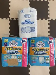アテント 超うすパンツ Lサイズ 32枚入 ワコールコラボ 4個まとめて