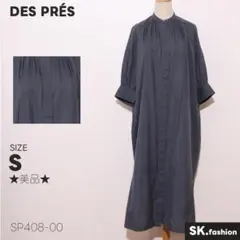 ★美品★ DES PRÉS ワンピース ロング丈 五分袖 バンドカラー Aライン