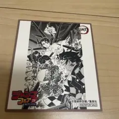 ジャンプフェア　INアニメイト　色紙　鬼滅の刃