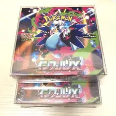 【シュリンク付き】インフェルノX 2BOX ポケモンカード【新品未使用】