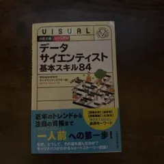 Item thumbnail for item 3e38d859-d124-48d6-8cc2-df6aadb3e908