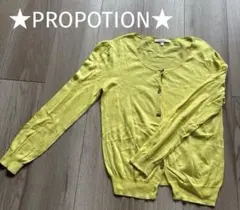 【最終お値下げ】PROPOTION プロポーション カーディガンのサムネイル