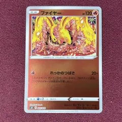 2026年最新】ポケモンカード ファイヤー れっかのつばさの人気アイテム