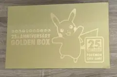 2025年最新】ポケカ25周年 box シュリンク付きの人気アイテム