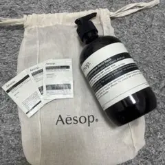 新品未使用♡ Aesop ハンドウォッシュ 500mL