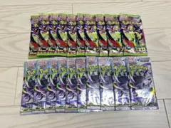 ムニキスゼロ　アビスアイ　バラパック　まとめ売り