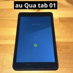 au Qua tab 01 タブレット