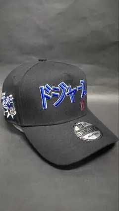 snapback