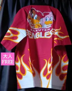 楽天イーグルス 法被 ハッピ はっぴ 袢天 大人用 フリーサイズ クラッチのサムネイル