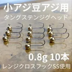 中智様 リクエスト 2点 まとめ商品