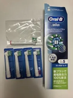 【正規品保証】Oral-B BRAUN マルチアクションブラシ 5本セットのサムネイル