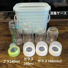 ガラス、プラスチック哺乳瓶 4本