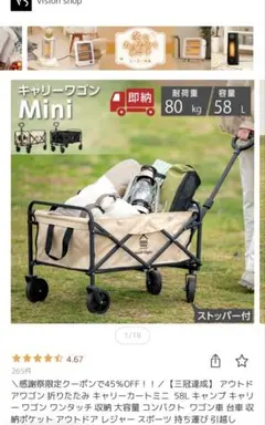 アウトドア キャリーワゴン Mini SouthLight