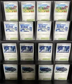 ハロンタウン、ハッコウシティ、ゼロの大空洞、グラビティーマウンテン　各４枚セット