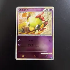 ポケモンカード ネイティオ 043/070 - メルカリ