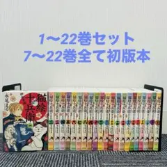 2025年最新】猫絵十兵衛の人気アイテム - メルカリ