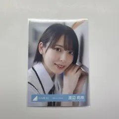 日向坂46 渡辺莉奈 生写真 夕陽Dance MV 制服 コンプ 渡辺莉奈 生写真 夕陽dance MV衣装 制服 コンプ 日向坂46 - メルカリ