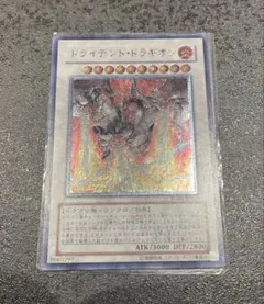 2026年最新】トライデントドラギオン レリーフの人気アイテム - メルカリ