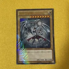 遊戯王　青眼の白龍　KCウルトラ　 海馬瀬戸　JUMP 付録　jmpr