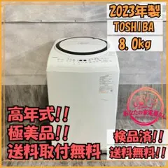 洗濯乾燥機 シャープ11kg/6kg18年熱 乾燥タッチパネル 洗濯乾燥機 シャープ11kg/6kg18年熱 乾燥タッチパネル - メルカリ