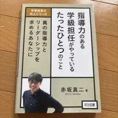 Item thumbnail for item 720509b7-0192-4d9d-a3e3-4aec01ad026f