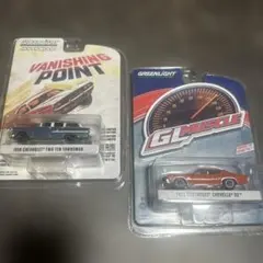 GreenLight ミニカー 2台セットのサムネイル