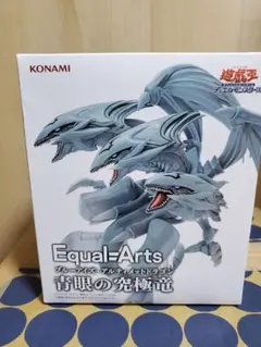 2026年最新】Equal arts 青眼の究極竜の人気アイテム - メルカリ