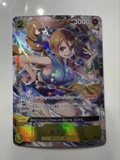 ワンピース　おナミ R パラレル OP06-101