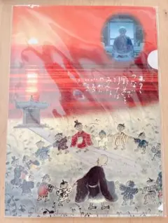 諏訪原寛幸氏イラスト クリアファイル ※美品 匿名配送 - メルカリ