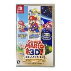 2026年最新】スーパーマリオ3dコレクションの人気アイテム - メルカリ