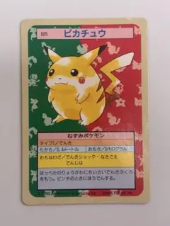 トップサン ポケモンカード ピカチュウ 025 裏緑