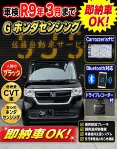 2026年最新】nボックス ホンダの人気アイテム - メルカリ