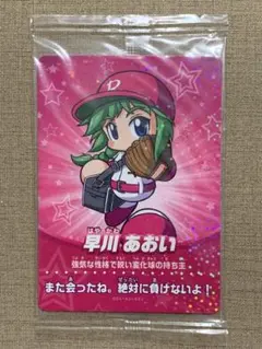 2025年最新】早川あおい カードの人気アイテム - メルカリ