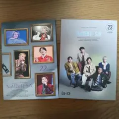 2025年最新】da-ice 会報 1の人気アイテム - メルカリ