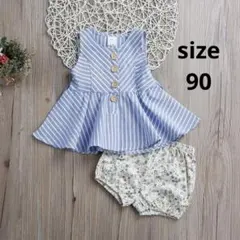 新品 ベビー ストライプ トップス＆花柄パンツ セットアップ 90