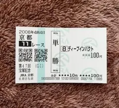 Taku様 リクエスト 10点 まとめ商品