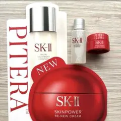 SK-II フェイシャルトリートメント エッセンス スキンパワーリニュークリーム