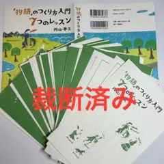 Nicky様 リクエスト 2点 まとめ商品