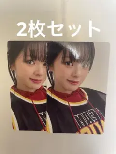 TWICE ready to be 1万円特典トレカ　2枚セット