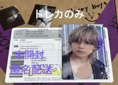 BTS V Layover JPFC特典トレカ