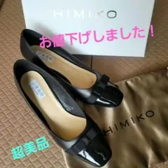 HIMIKO 卑弥呼 パンプス ブラック リボン 24cmのサムネイル
