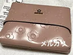 .マリークヮント　ランダムデイジーエンボス 舟形ティッシュケース